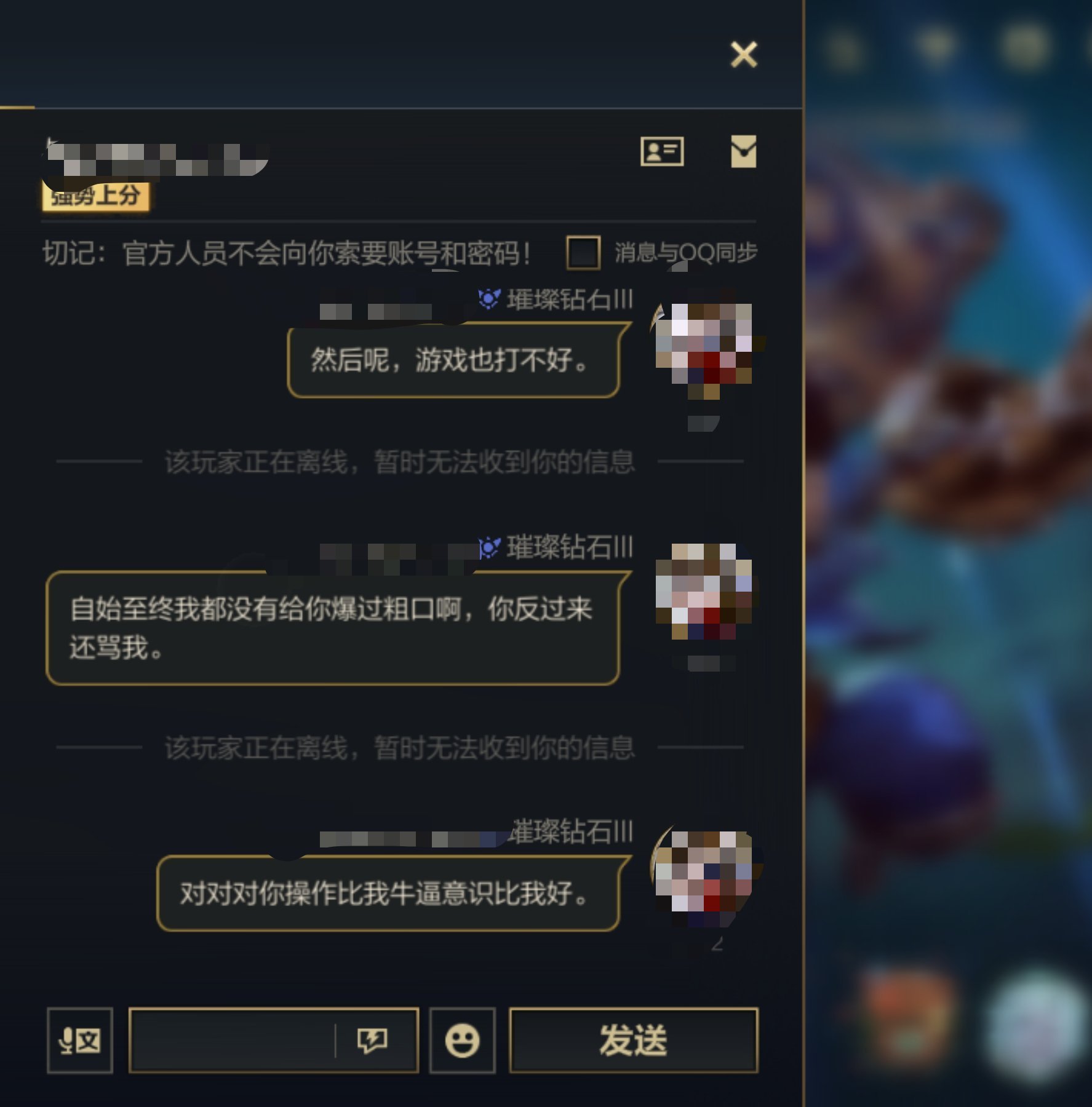 【交流】单带就可以0助攻？游戏攻略_手游下载  第4张