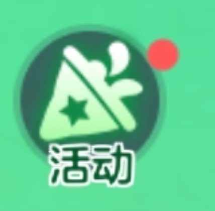 【攻略咨询贴】球球大作战 【攻略咨询贴】球球大作战