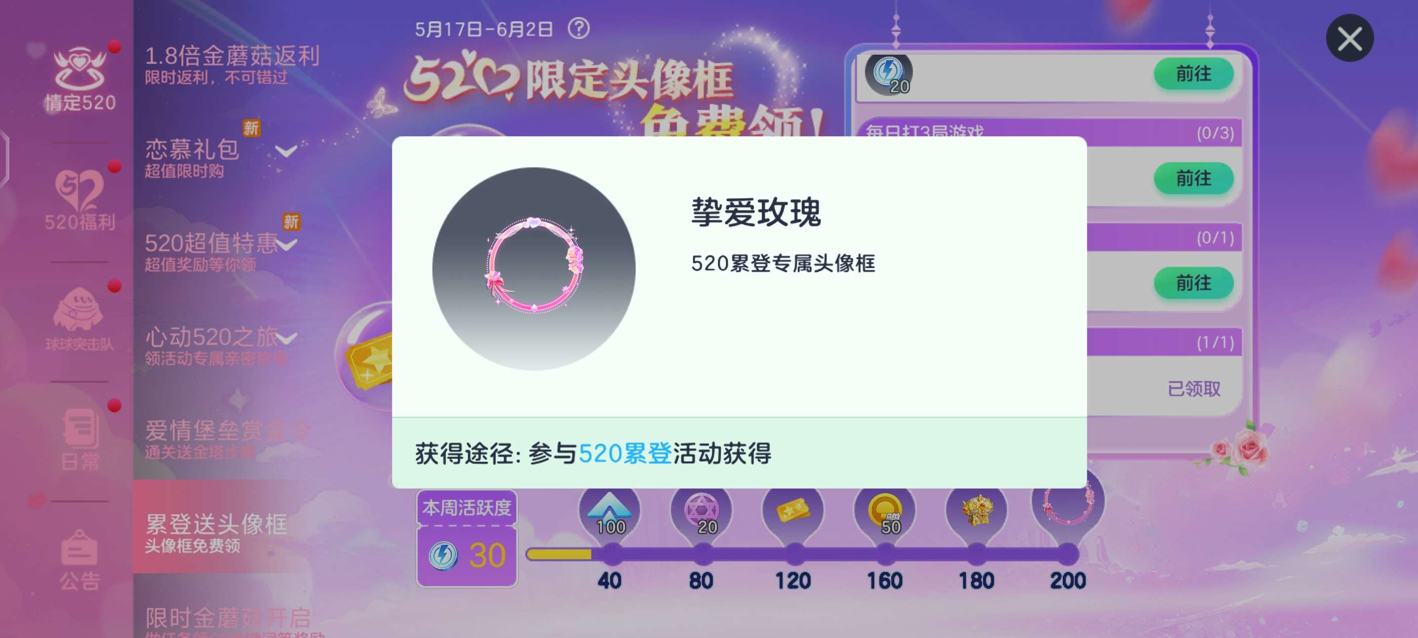 【攻略咨询贴】球球大作战 【攻略咨询贴】球球大作战