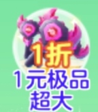 【攻略咨询贴】球球大作战 超大活动游戏攻略_手游下载 第1张 【攻略咨询贴】球球大作战 超大活动游戏攻略_手游下载 第1张