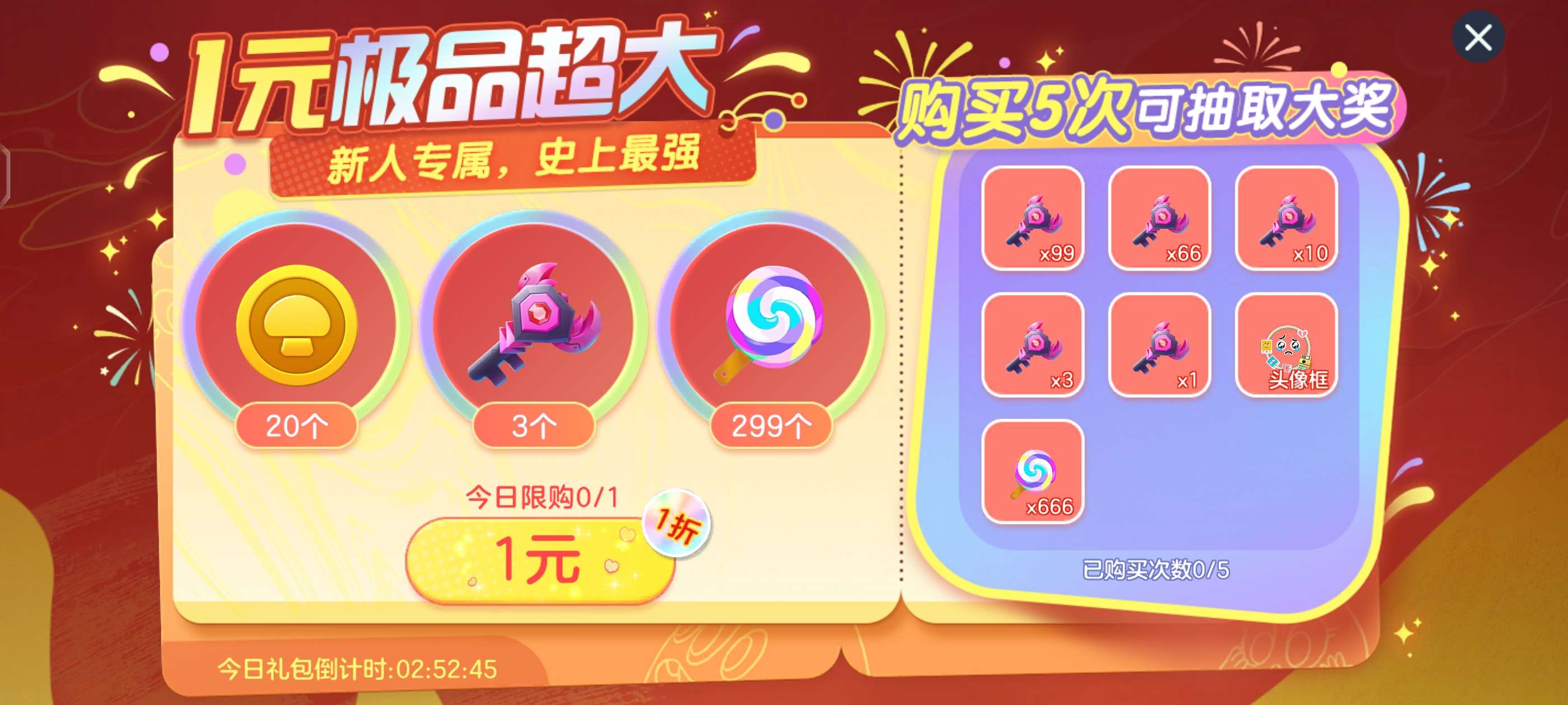 【攻略咨询贴】球球大作战 超大活动游戏攻略_手游下载 第2张 【攻略咨询贴】球球大作战 超大活动游戏攻略_手游下载 第2张
