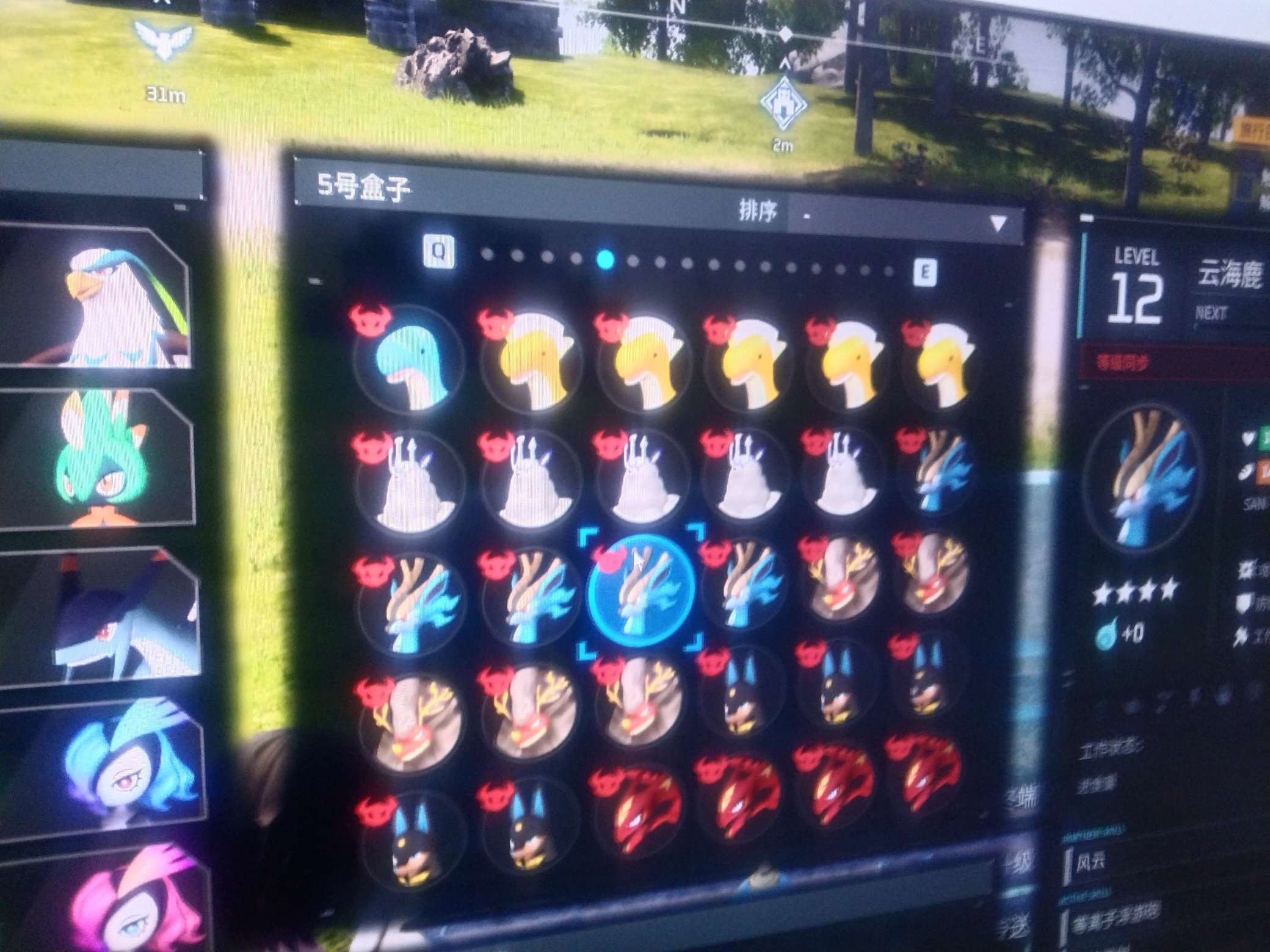 幻兽帕开局有闪光帕鲁初始存档游戏攻略_手游下载 第3张 幻兽帕开局有闪光帕鲁初始存档游戏攻略_手游下载 第3张