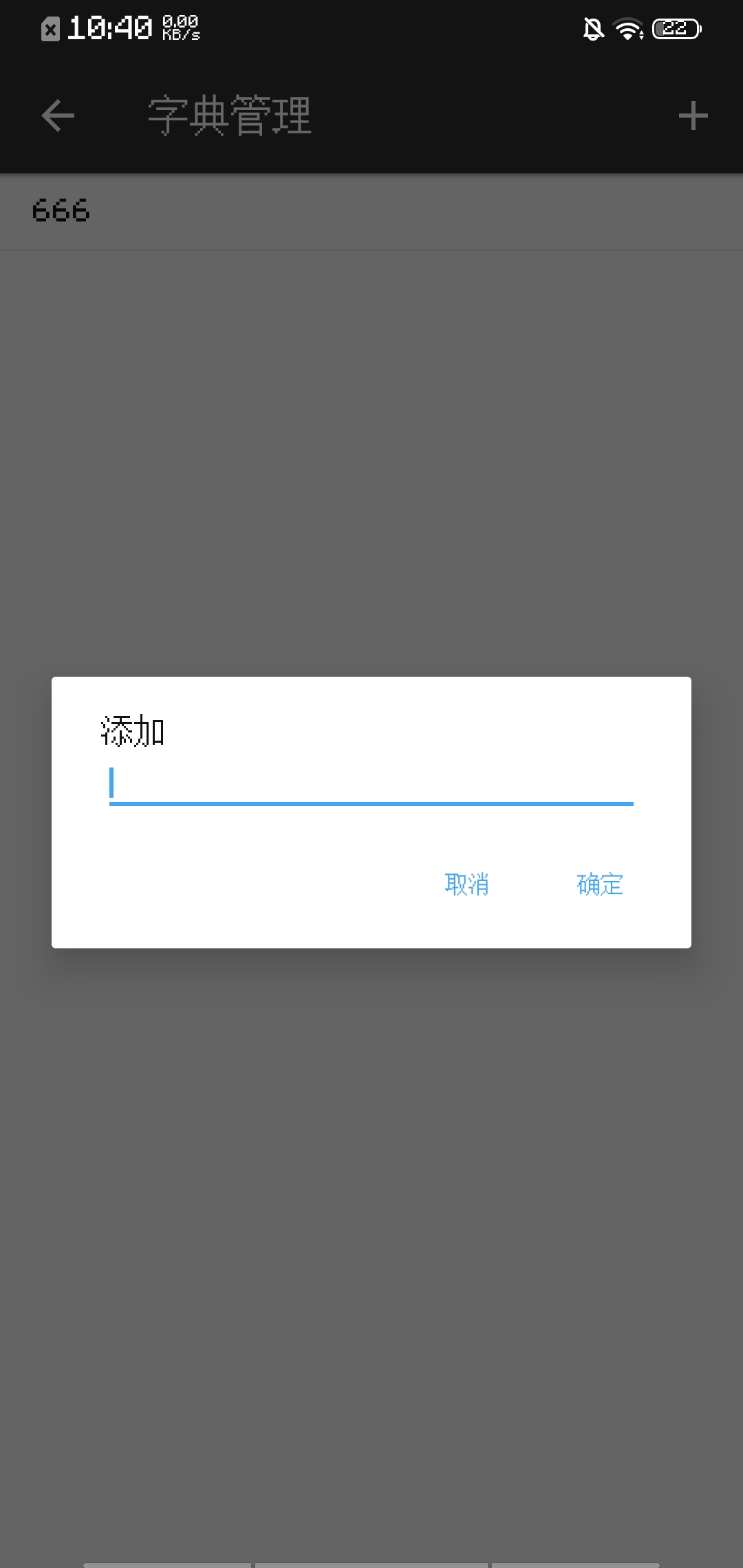 【教程】Protohax汉化教程游戏攻略_手游下载 第2张 【教程】Protohax汉化教程游戏攻略_手游下载 第2张