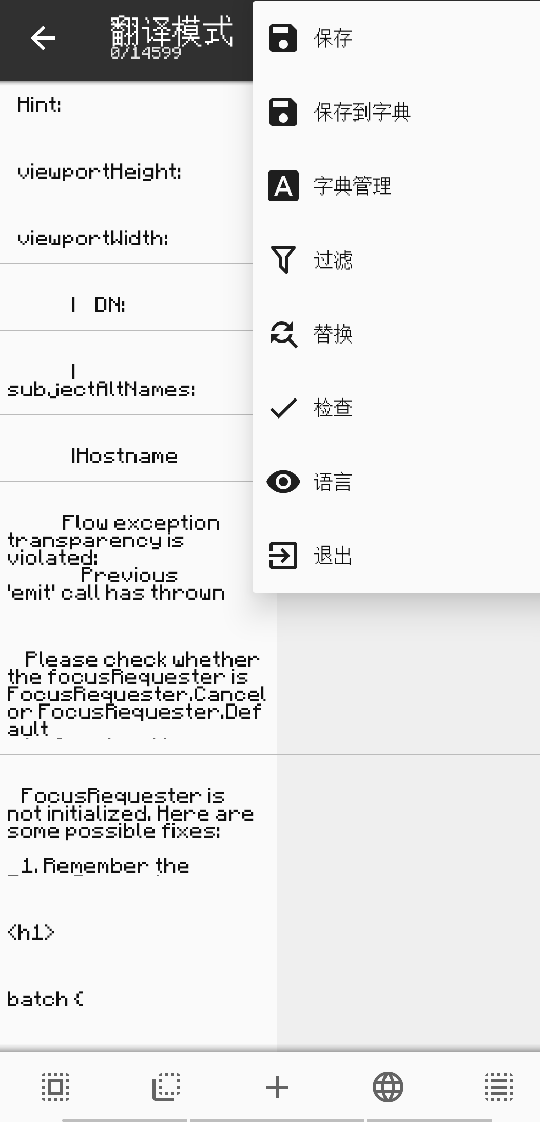 【教程】Protohax汉化教程游戏攻略_手游下载 第1张 【教程】Protohax汉化教程游戏攻略_手游下载 第1张