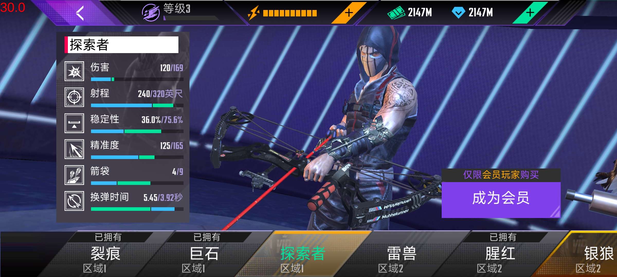 【手游推荐】忍者的信条游戏攻略_手游下载 第4张 【手游推荐】忍者的信条游戏攻略_手游下载 第4张