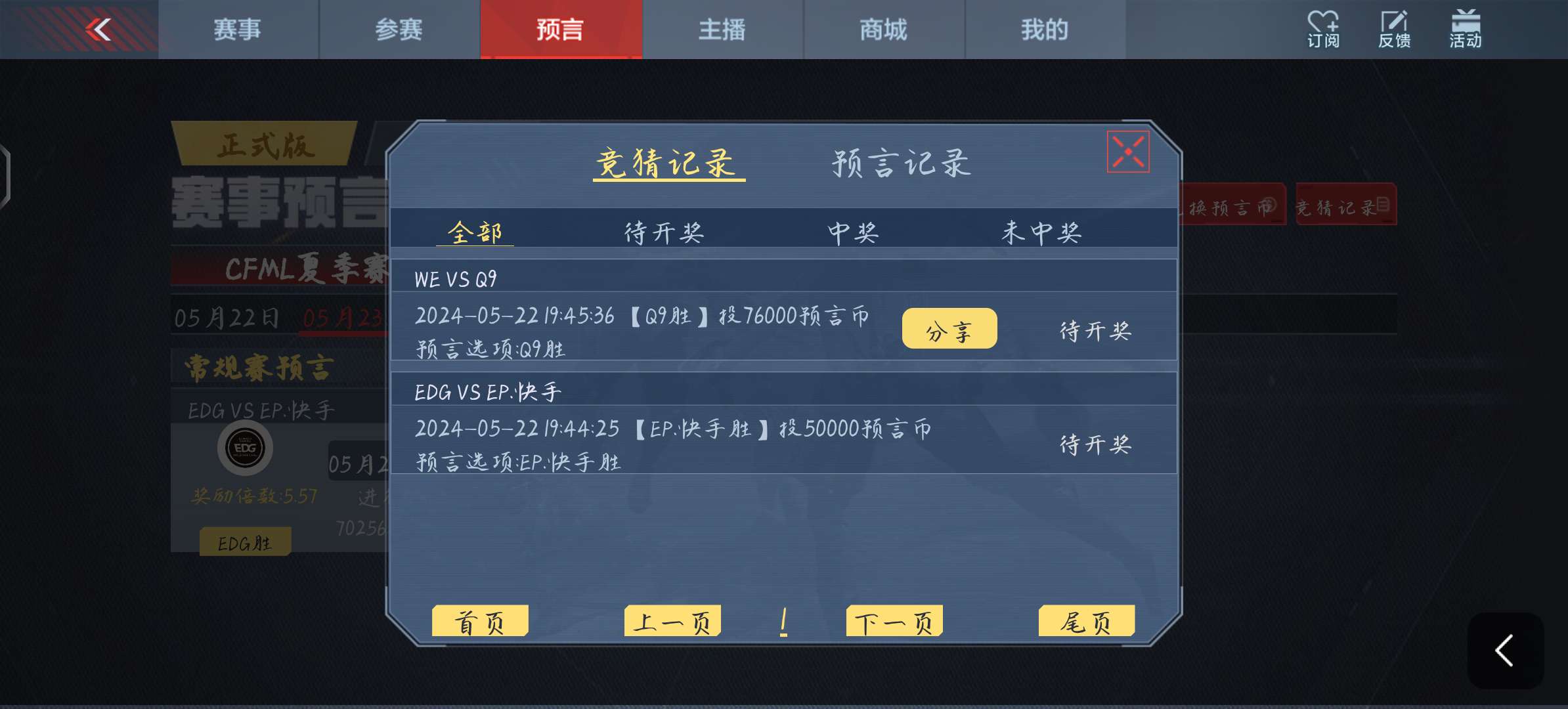 【闲聊】这波跟着大部队走游戏攻略_手游下载  第1张