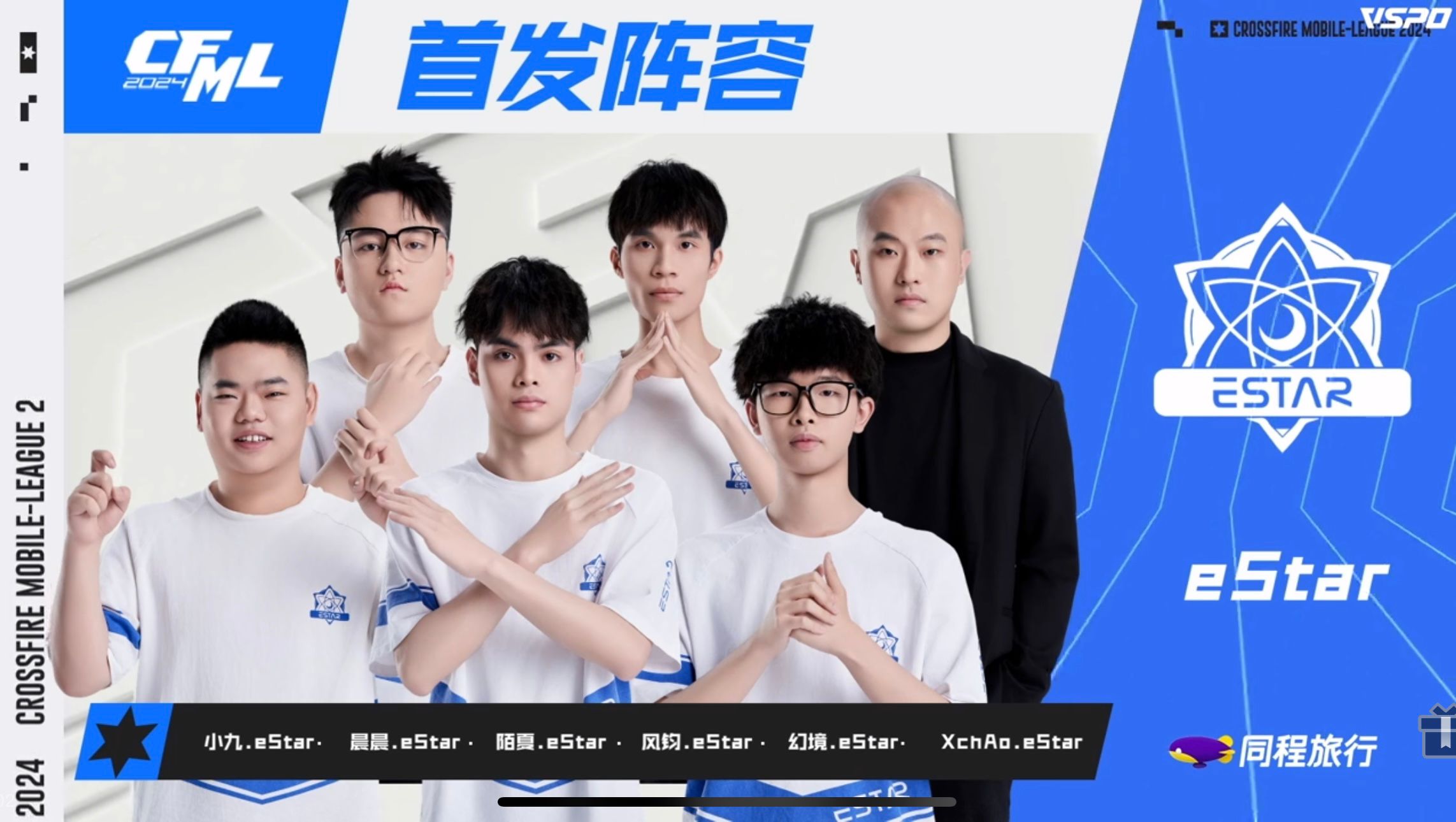 【资讯】 eStar对阵KZ能否终结连败,成都AG遭遇LGD游戏攻略_手游下载 第3张 【资讯】 eStar对阵KZ能否终结连败,成都AG遭遇LGD游戏攻略_手游下载 第3张