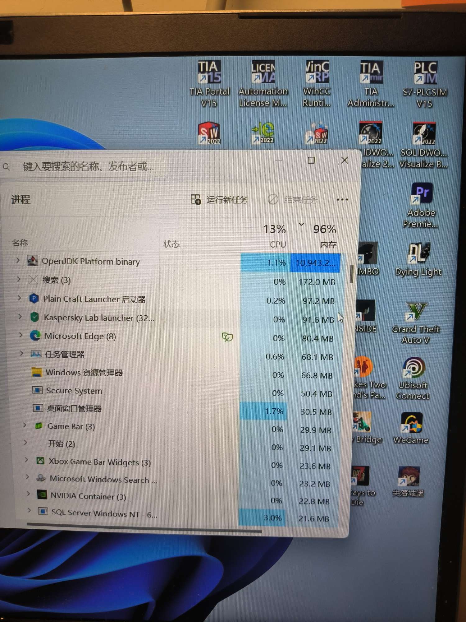 【求助】乌托邦冒险之旅3内存不足崩溃怎么解决游戏攻略_手游下载 第1张 【求助】乌托邦冒险之旅3内存不足崩溃怎么解决游戏攻略_手游下载 第1张