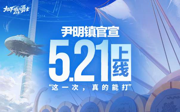【资讯】5.21上线,这是最真挚的告白游戏攻略_手游下载 第5张 【资讯】5.21上线,这是最真挚的告白游戏攻略_手游下载 第5张