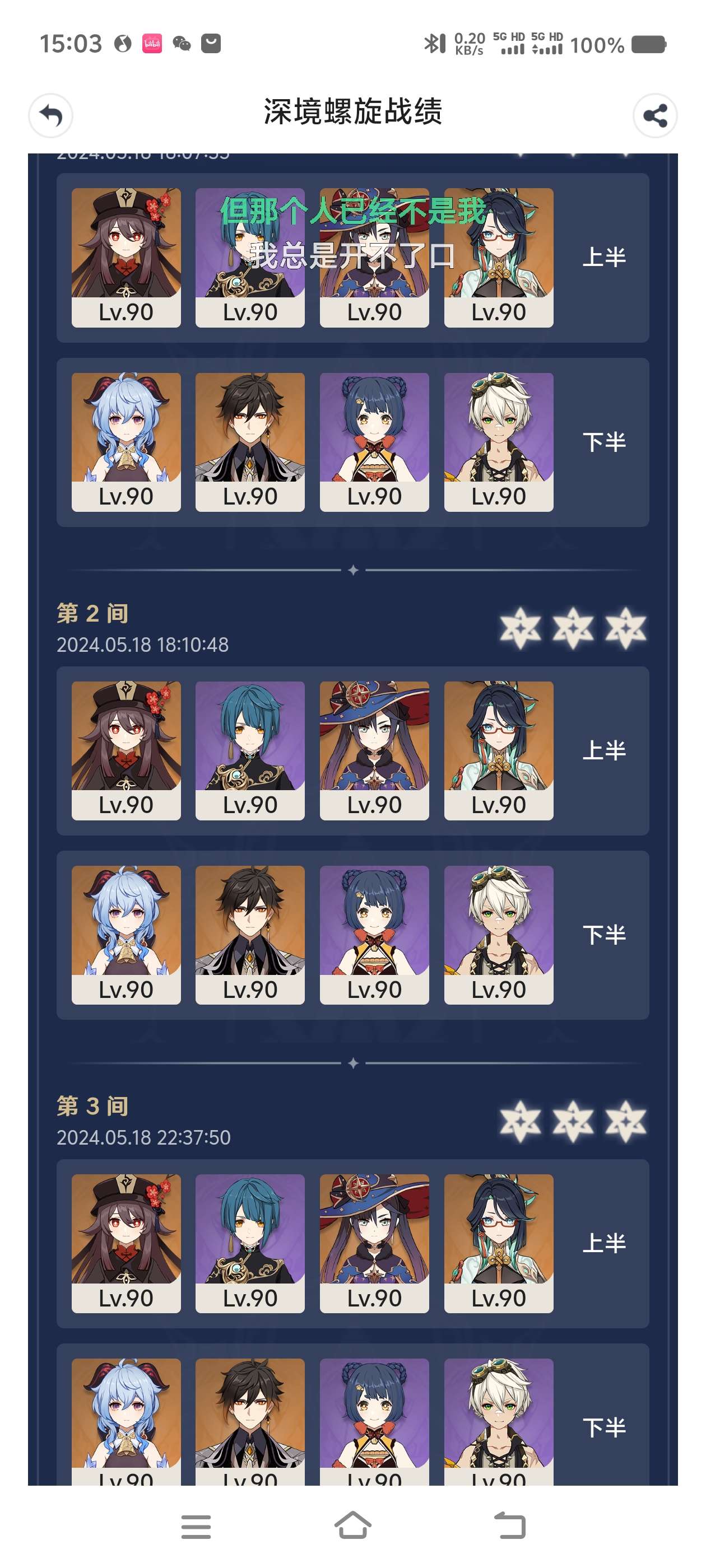 【交流】这深渊太难了游戏攻略_手游下载  第1张