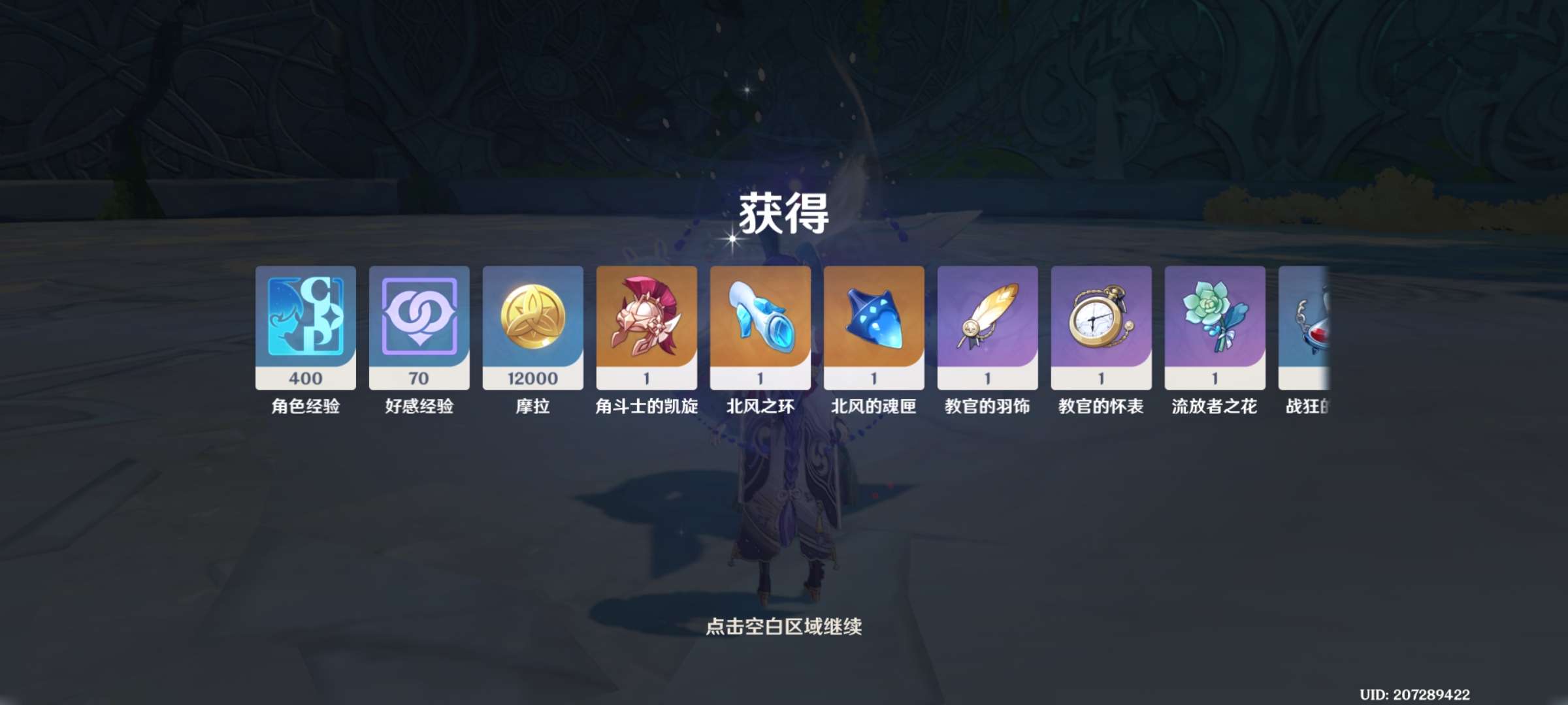 【交流】周本5.19乄游戏攻略_手游下载  第2张