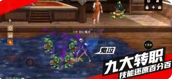 《地下城与勇士手游》开服第一天0氪开荒攻略游戏攻略_手游下载 第3张 《地下城与勇士手游》开服第一天0氪开荒攻略游戏攻略_手游下载 第3张
