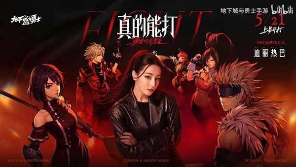 《地下城与勇士手游》开服第一天0氪开荒攻略游戏攻略_手游下载 第1张 《地下城与勇士手游》开服第一天0氪开荒攻略游戏攻略_手游下载 第1张