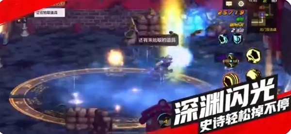 《地下城与勇士手游》开服第一天0氪开荒攻略游戏攻略_手游下载 第6张 《地下城与勇士手游》开服第一天0氪开荒攻略游戏攻略_手游下载 第6张