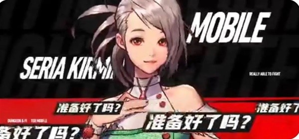 《地下城与勇士手游》开服第一天0氪开荒攻略游戏攻略_手游下载 第2张 《地下城与勇士手游》开服第一天0氪开荒攻略游戏攻略_手游下载 第2张