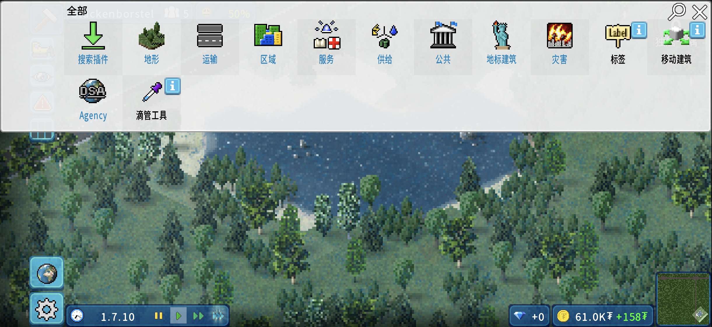 【手游推荐】西奥小镇,城市建造之神游戏攻略_手游下载 第8张 【手游推荐】西奥小镇,城市建造之神游戏攻略_手游下载 第8张