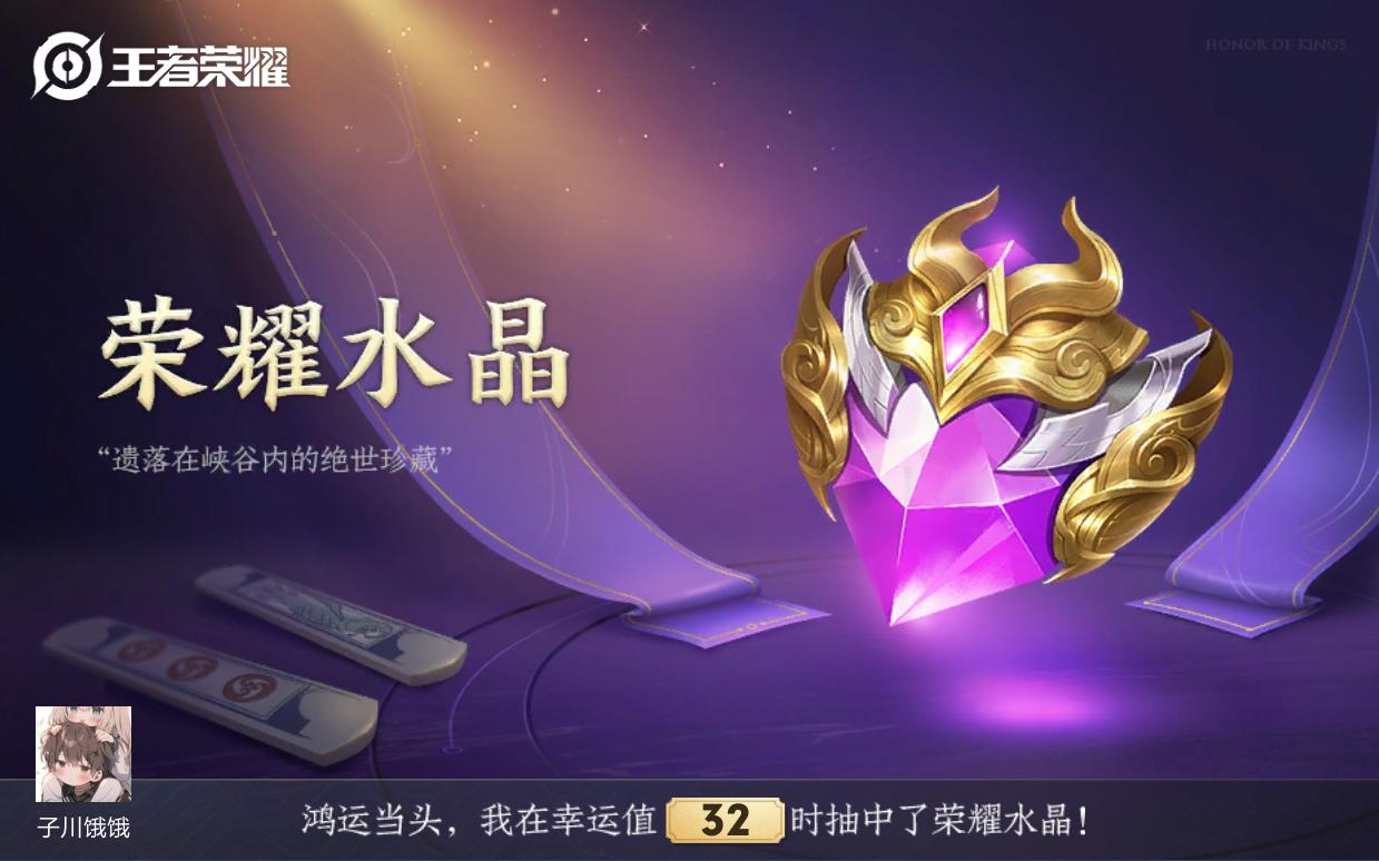 运气不错哦游戏攻略_手游下载  第2张