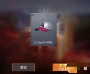 【攻略】和平精英获得防毒面具方法游戏攻略_手游下载 第2张 【攻略】和平精英获得防毒面具方法游戏攻略_手游下载 第2张