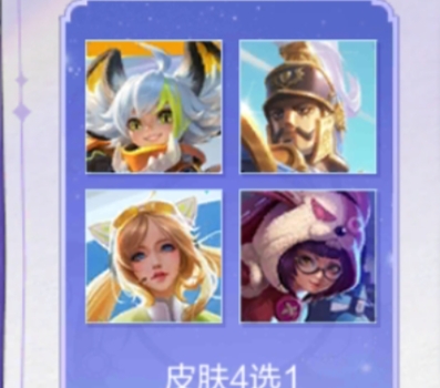 换那个皮肤好游戏攻略_手游下载  第1张