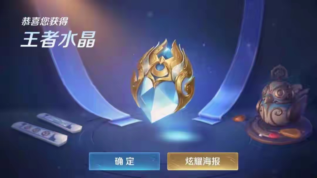【资讯】水晶溢出!玩家给出处理办法,1颗水晶兑换1个星元部件游戏攻略_手游下载 第2张 【资讯】水晶溢出!玩家给出处理办法,1颗水晶兑换1个星元部件游戏攻略_手游下载 第2张