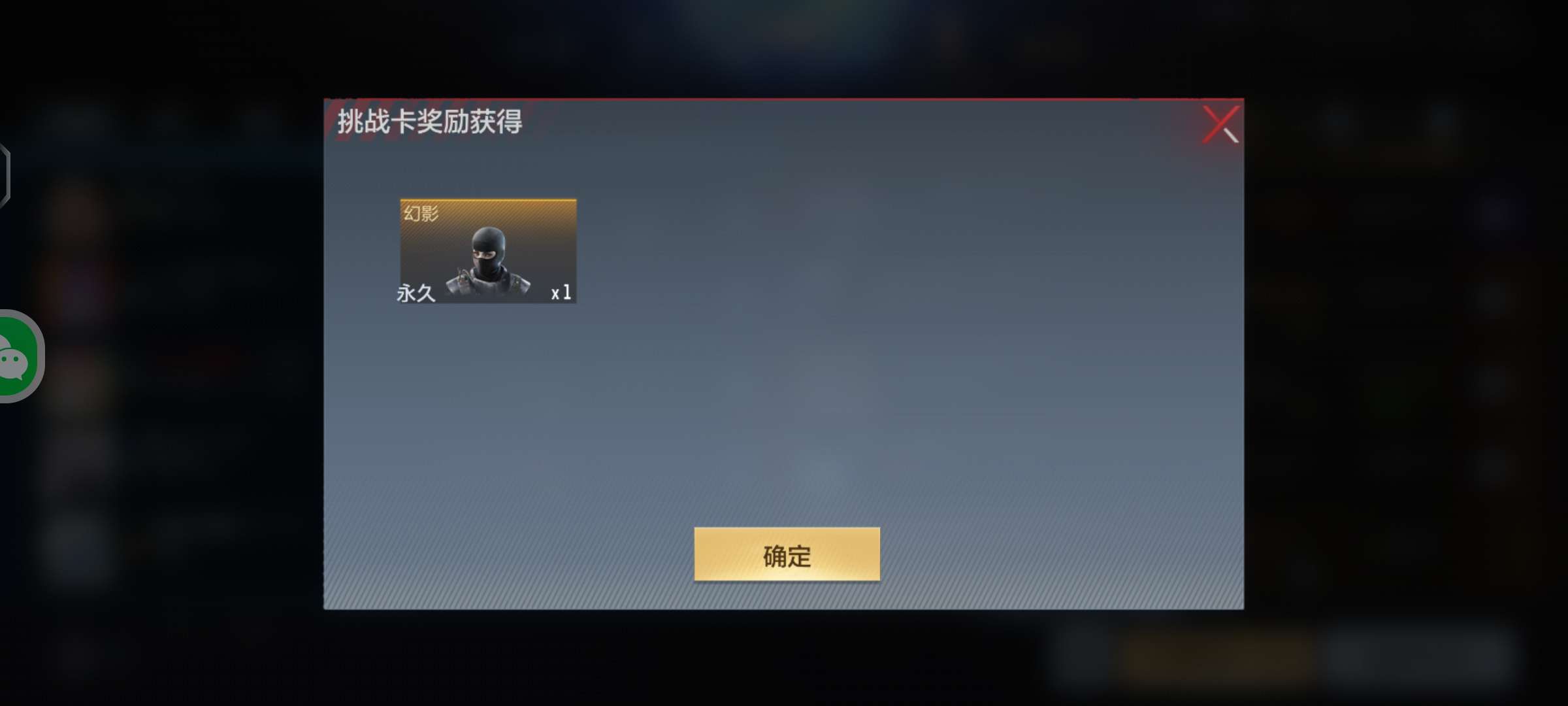 【闲聊】想看看你们的挑战卡角色游戏攻略_手游下载  第1张