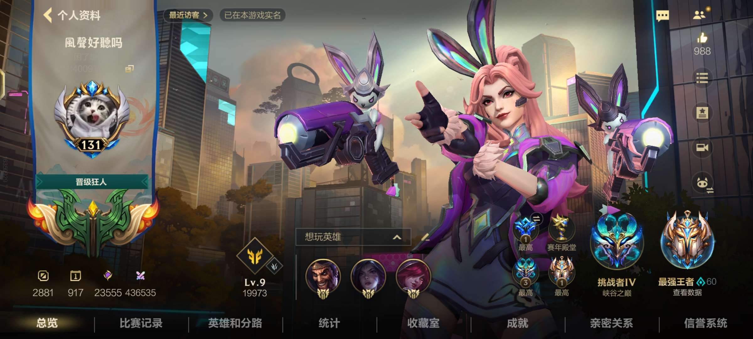 蹲搭子qv双区都有号游戏攻略_手游下载 第1张 蹲搭子qv双区都有号游戏攻略_手游下载 第1张