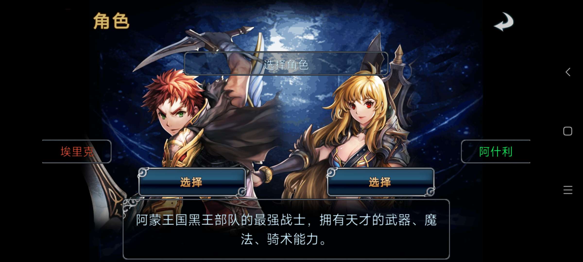 【手游推荐】生命之石,简体中文版❗游戏攻略_手游下载 第5张 【手游推荐】生命之石,简体中文版❗游戏攻略_手游下载 第5张