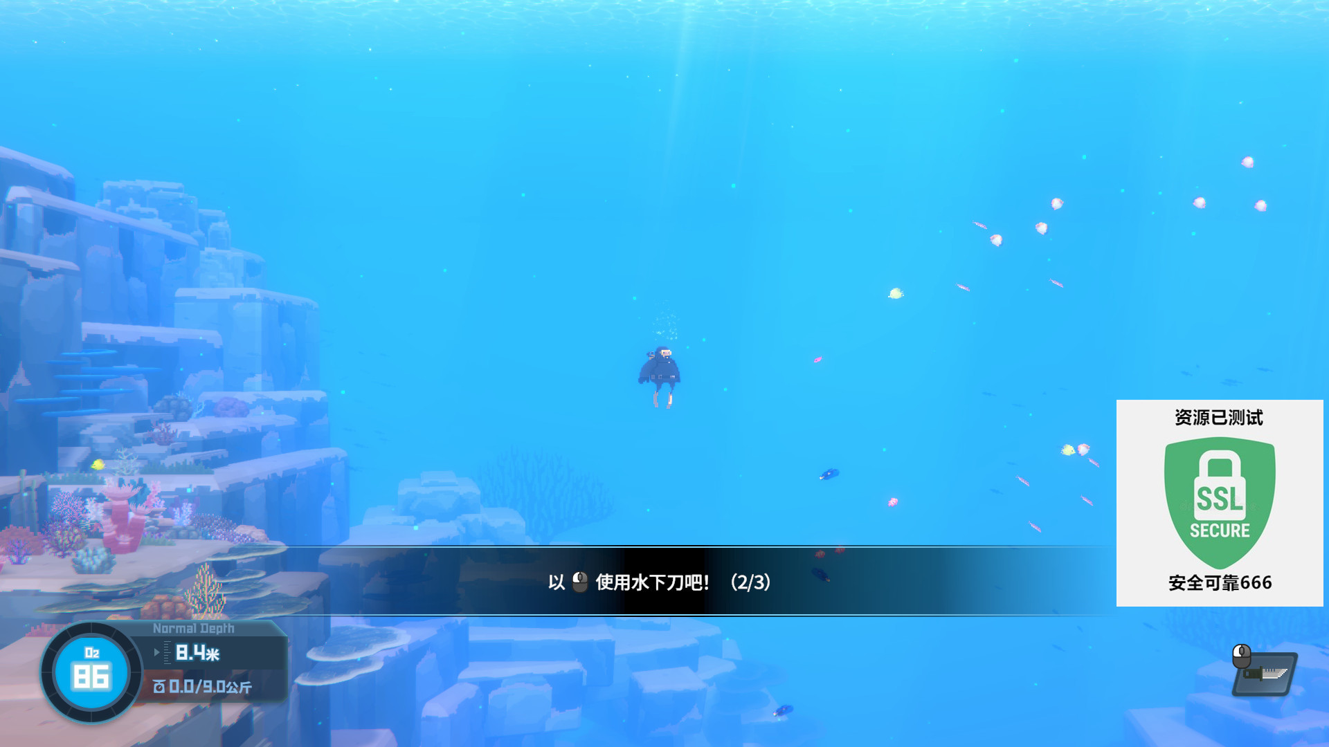 【端游推荐】潜水员戴夫 v1.0.2.1373 豪华中文版游戏攻略_手游下载 第6张 【端游推荐】潜水员戴夫 v1.0.2.1373 豪华中文版游戏攻略_手游下载 第6张