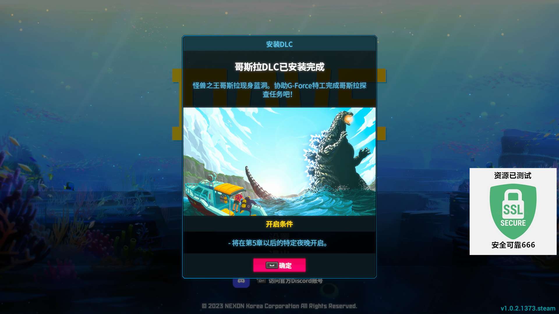 【端游推荐】潜水员戴夫 v1.0.2.1373 豪华中文版游戏攻略_手游下载 第4张 【端游推荐】潜水员戴夫 v1.0.2.1373 豪华中文版游戏攻略_手游下载 第4张
