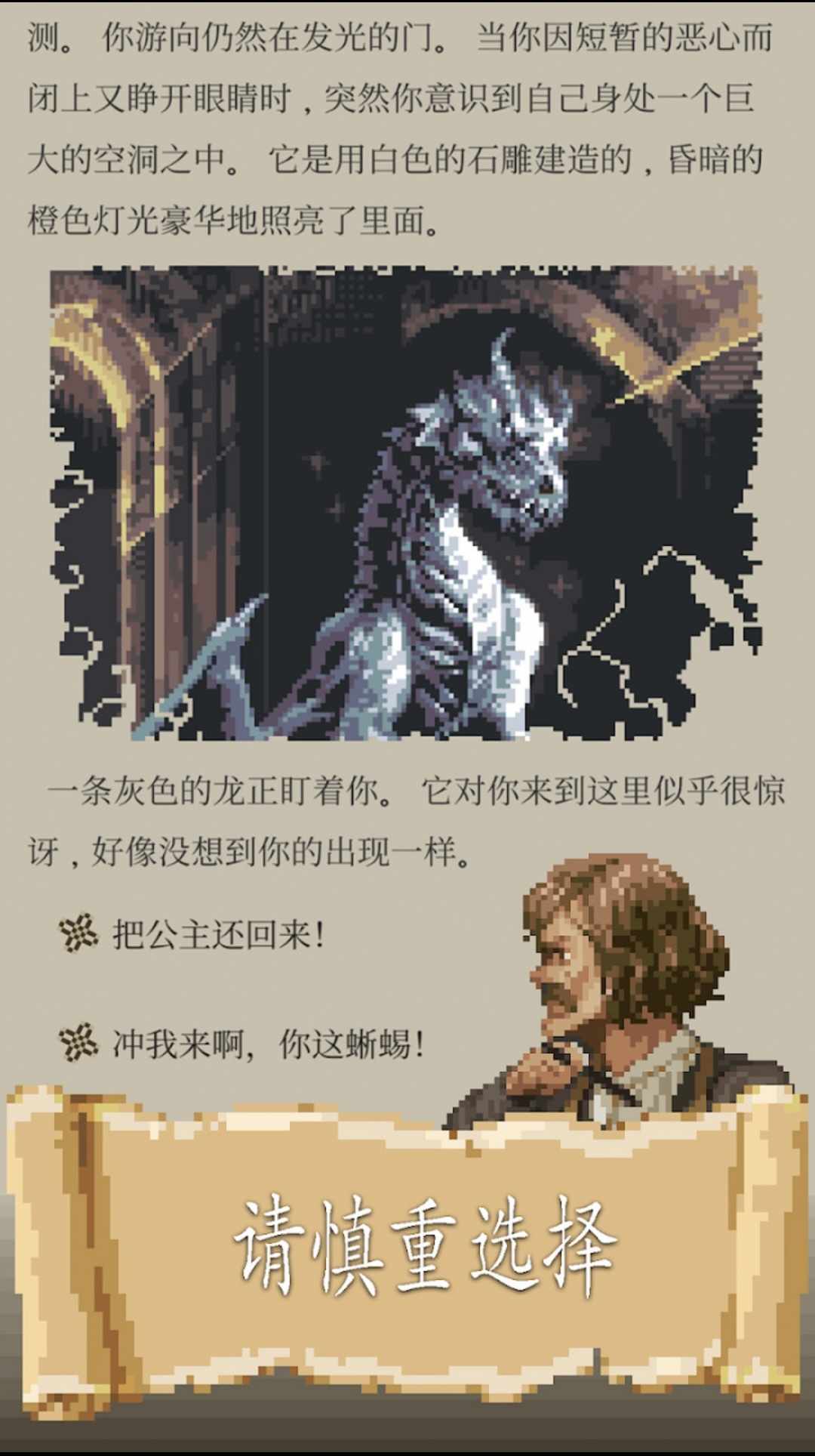 【手游推荐】冒险生活游戏攻略_手游下载 第3张 【手游推荐】冒险生活游戏攻略_手游下载 第3张