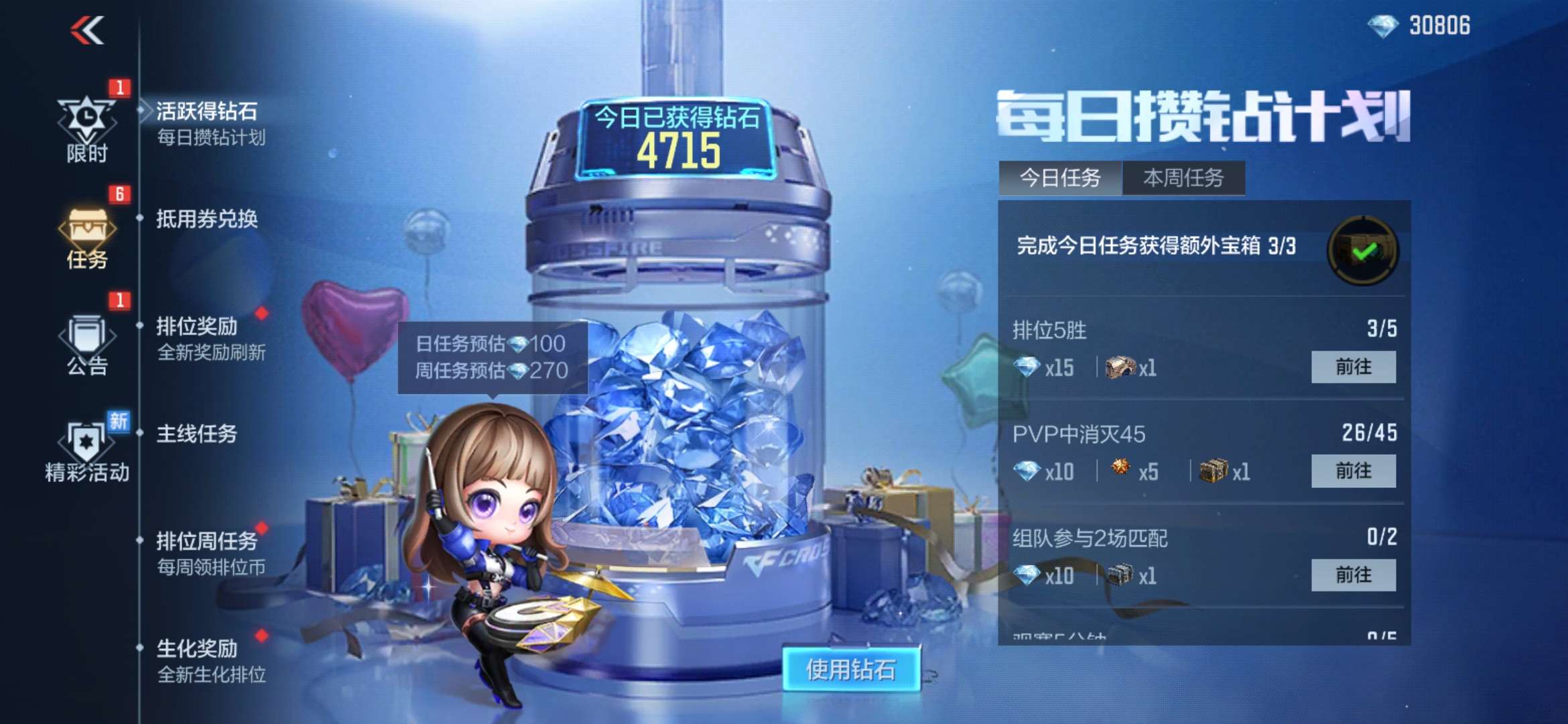 【闲聊】王者之心我来了游戏攻略_手游下载  第1张