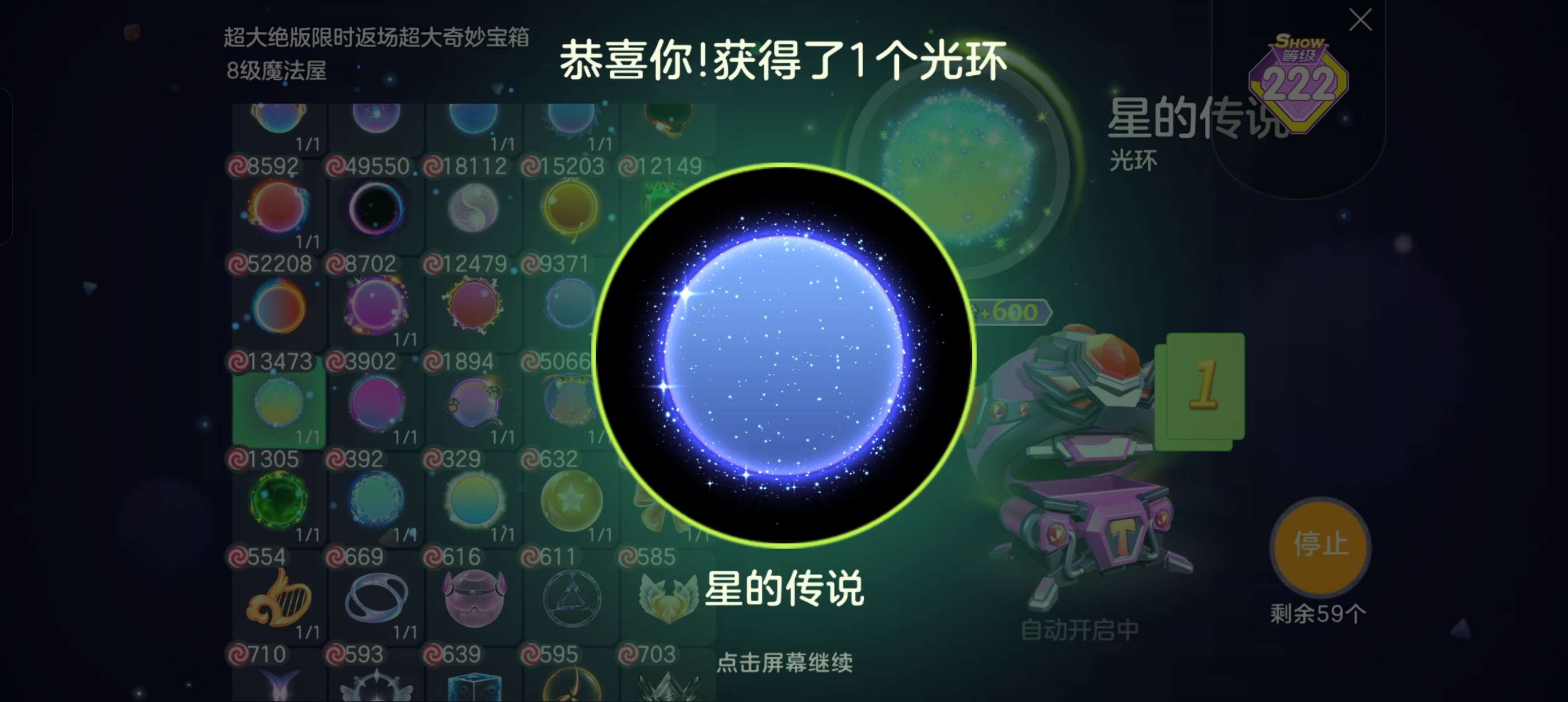 三件套齐了，不想玩了游戏攻略_手游下载  第1张