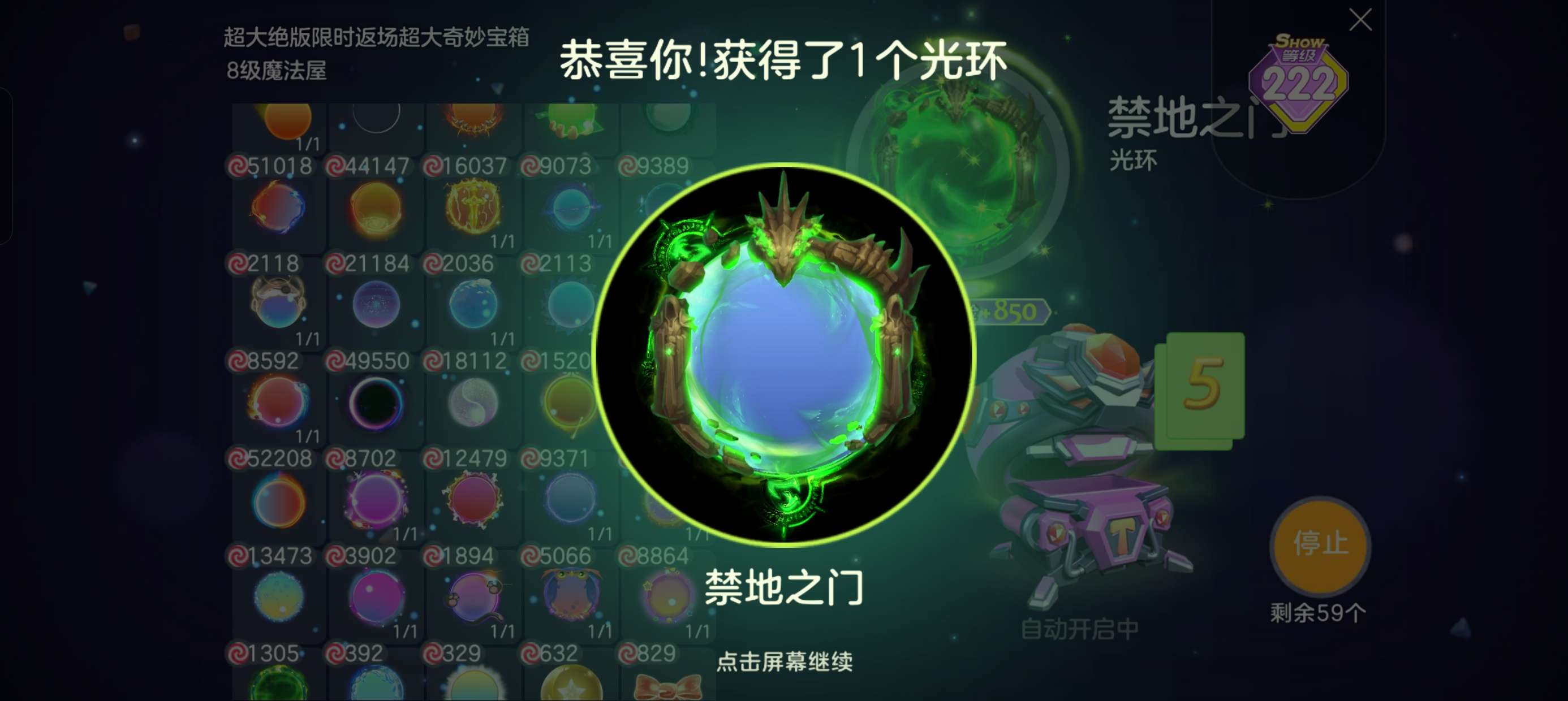 三件套齐了，不想玩了游戏攻略_手游下载  第2张