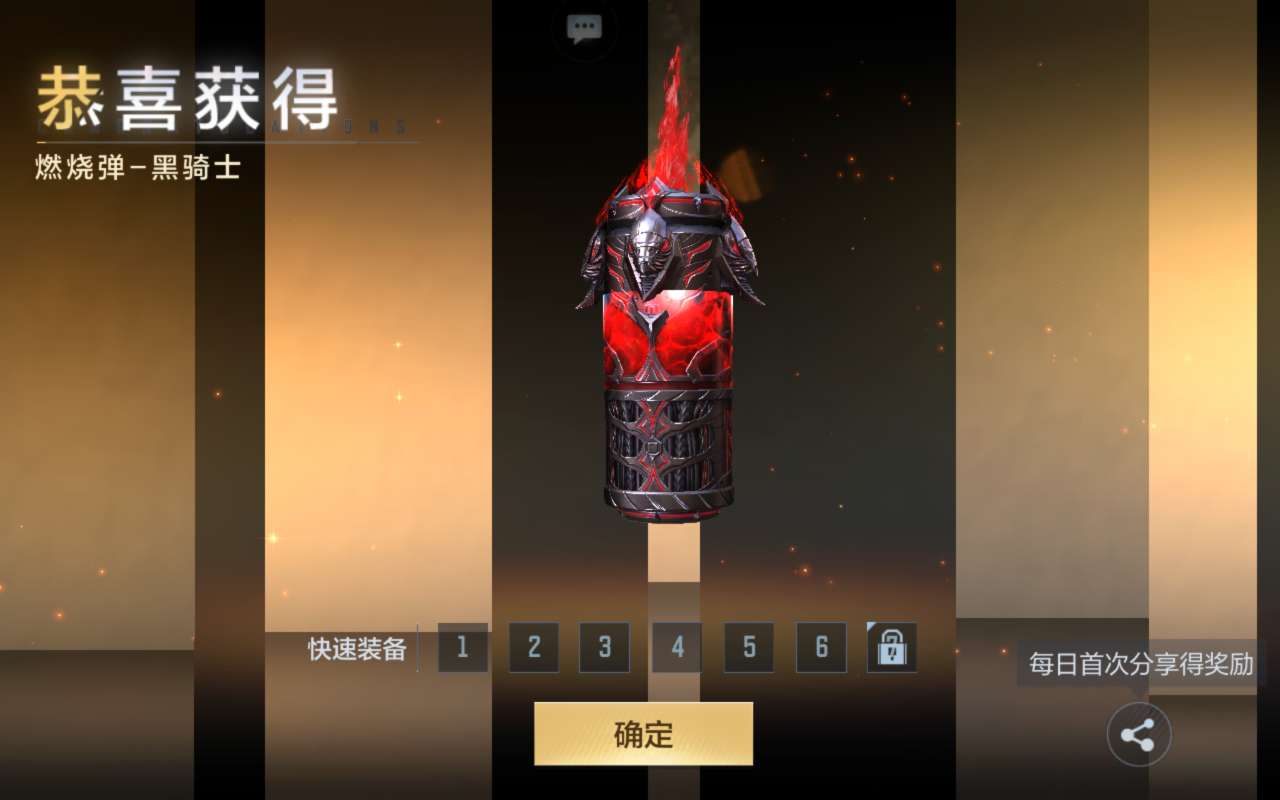 【攻略】燃烧弹-黑骑士,战场上黑暗世界的火焰使者! 转载游戏攻略_手游下载 第3张 【攻略】燃烧弹-黑骑士,战场上黑暗世界的火焰使者! 转载游戏攻略_手游下载 第3张