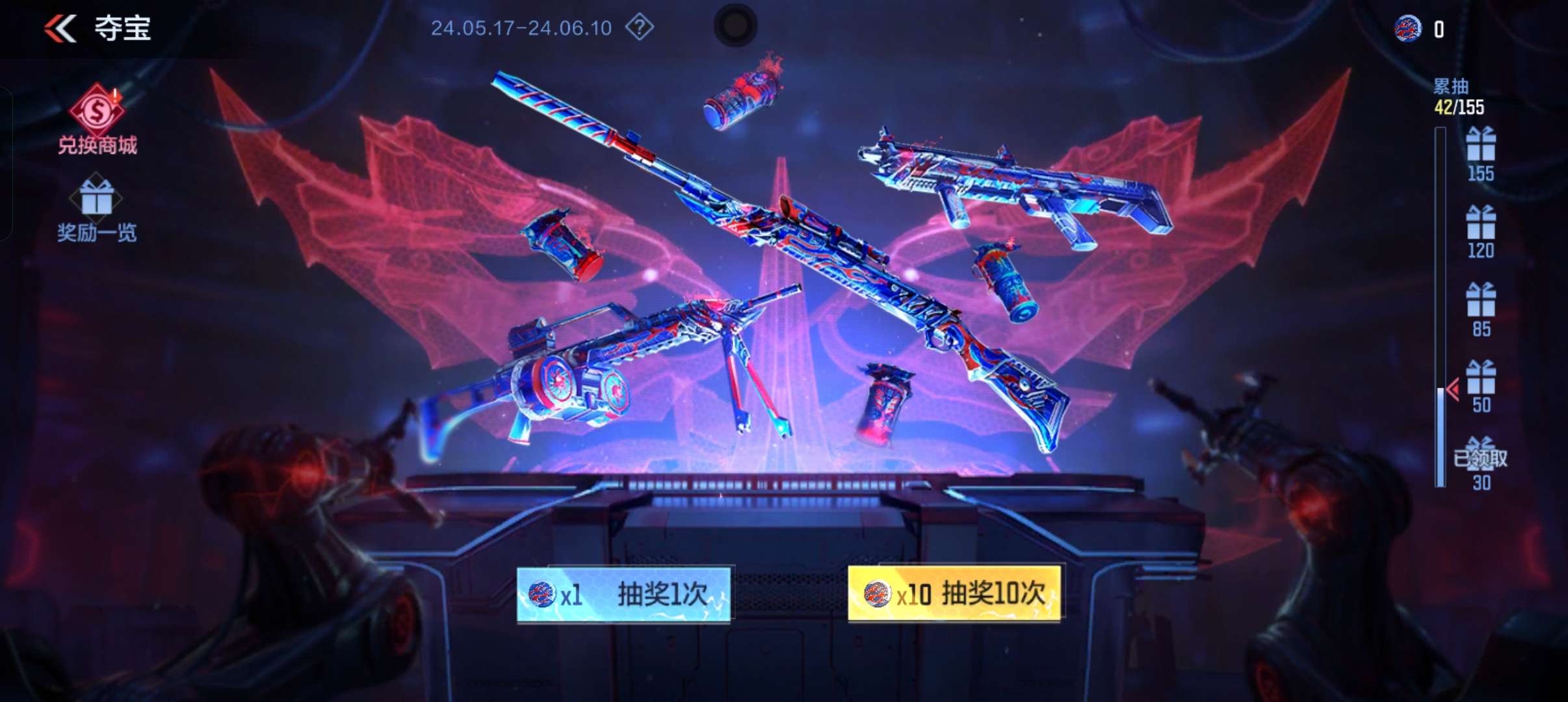 【资讯】全新能量核心套装登场,炫酷万化等你来拿 转载游戏攻略_手游下载 第1张 【资讯】全新能量核心套装登场,炫酷万化等你来拿 转载游戏攻略_手游下载 第1张