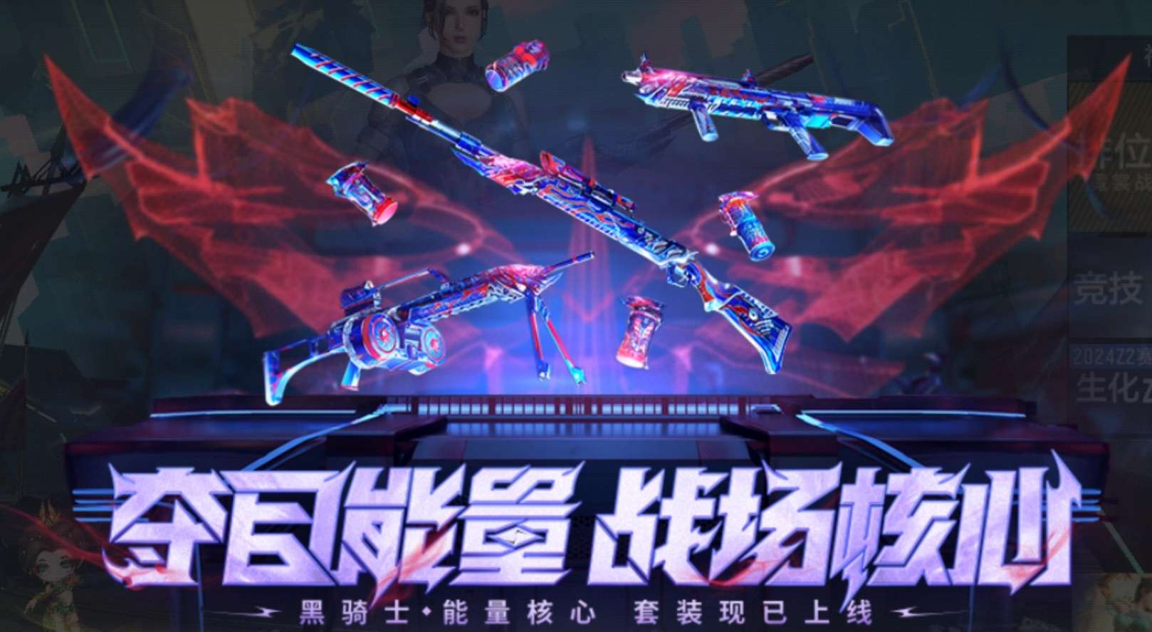 【资讯】能量核心夺宝开启,燃烧弹套装更具优势! 转载游戏攻略_手游下载 第1张 【资讯】能量核心夺宝开启,燃烧弹套装更具优势! 转载游戏攻略_手游下载 第1张