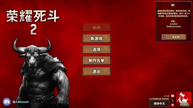【端游推荐】荣耀死斗2游戏攻略_手游下载 第3张 【端游推荐】荣耀死斗2游戏攻略_手游下载 第3张