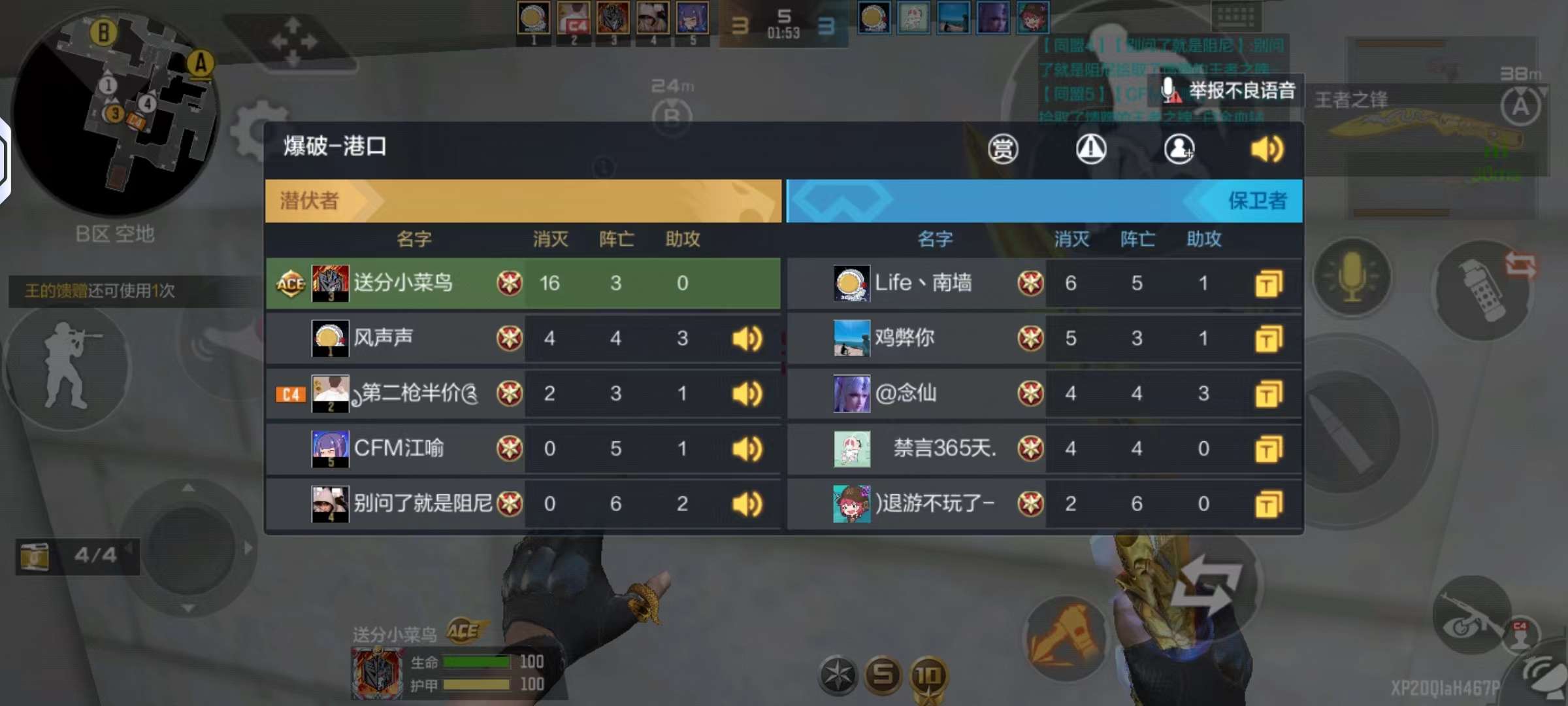 【闲聊】我委屈😭😭游戏攻略_手游下载  第2张