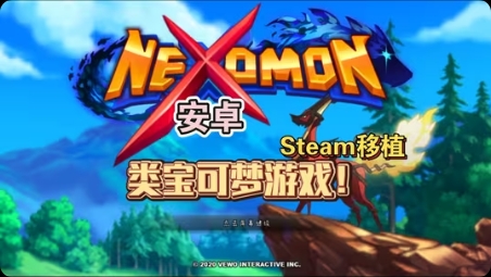 【手游推荐】尼可梦:灭绝,Steam完美移植版游戏攻略_手游下载 第1张 【手游推荐】尼可梦:灭绝,Steam完美移植版游戏攻略_手游下载 第1张
