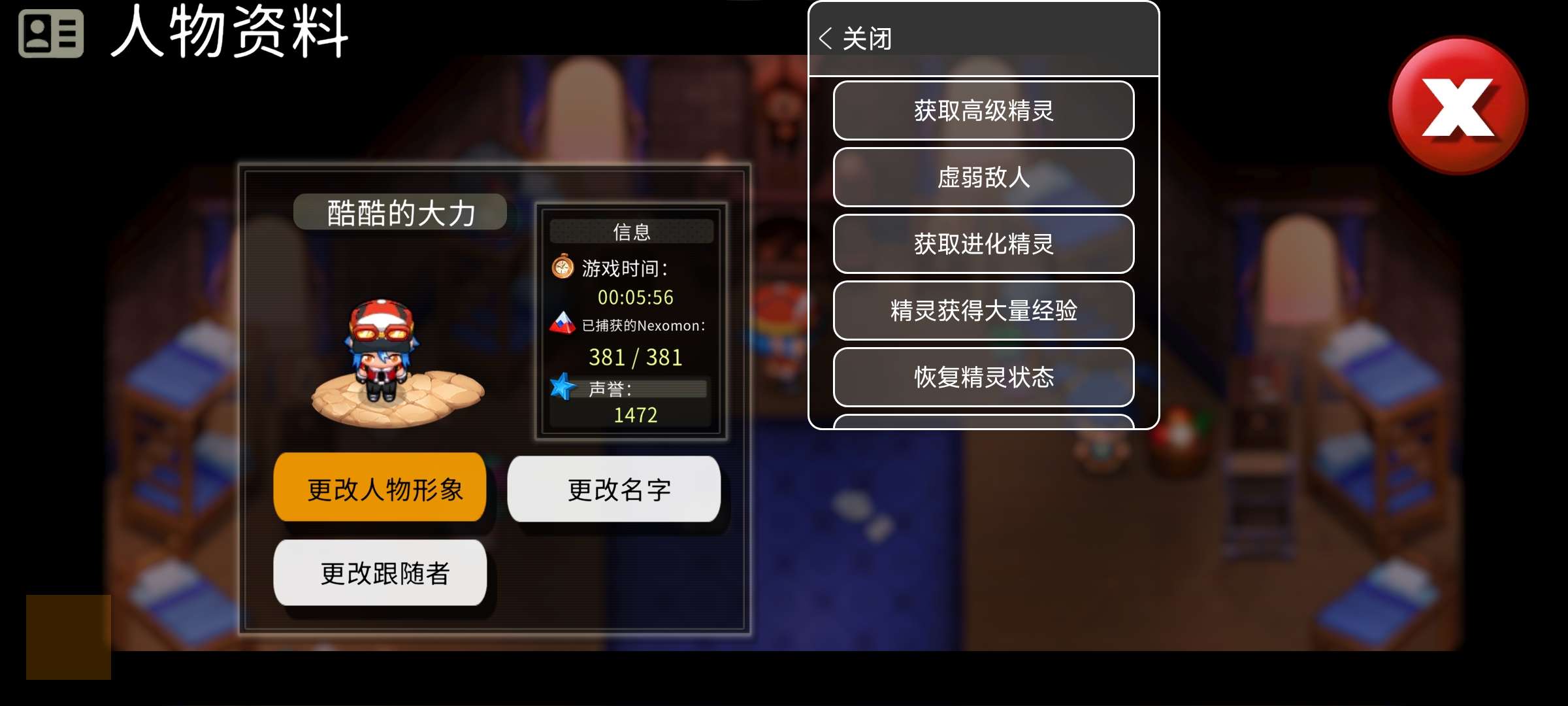 【手游推荐】尼可梦:灭绝,Steam完美移植版游戏攻略_手游下载 第9张 【手游推荐】尼可梦:灭绝,Steam完美移植版游戏攻略_手游下载 第9张