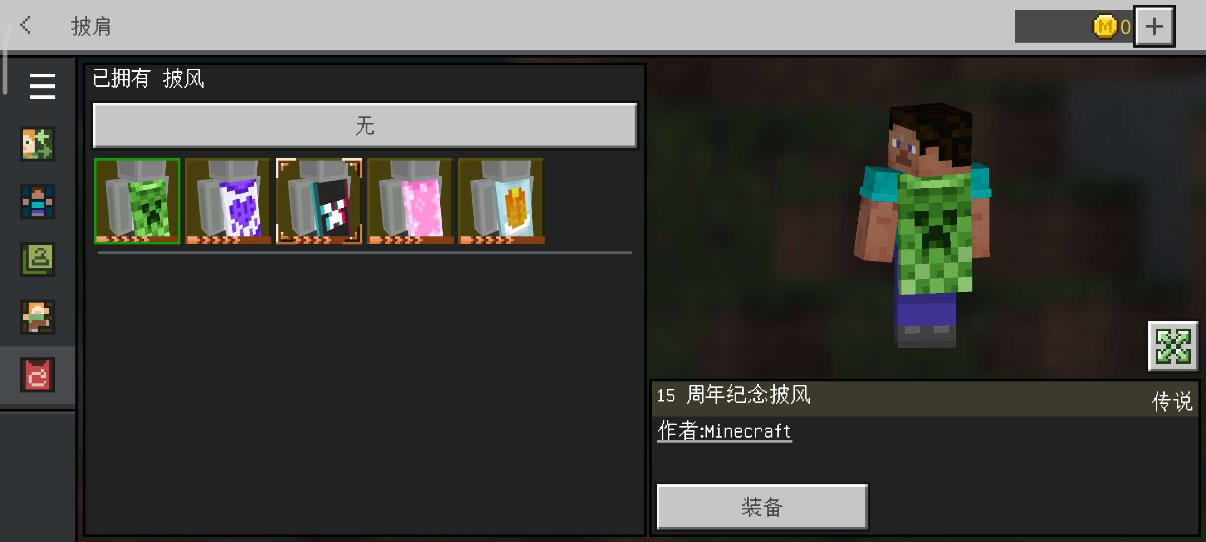【闲聊】又来一个游戏攻略_手游下载  第1张