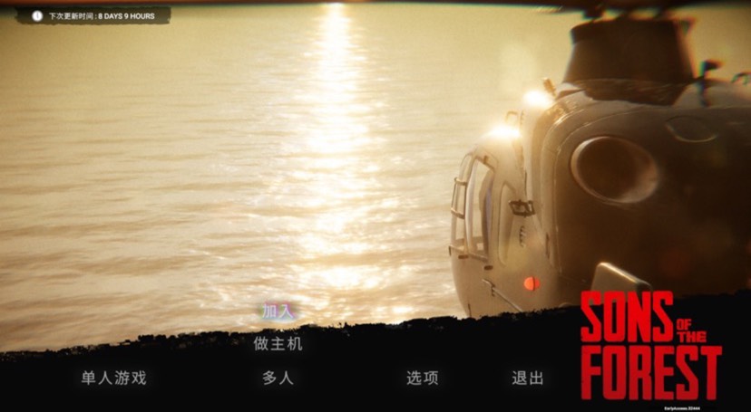 【端游推荐】森林之子 v49076 联机中文版游戏攻略_手游下载 第2张 【端游推荐】森林之子 v49076 联机中文版游戏攻略_手游下载 第2张