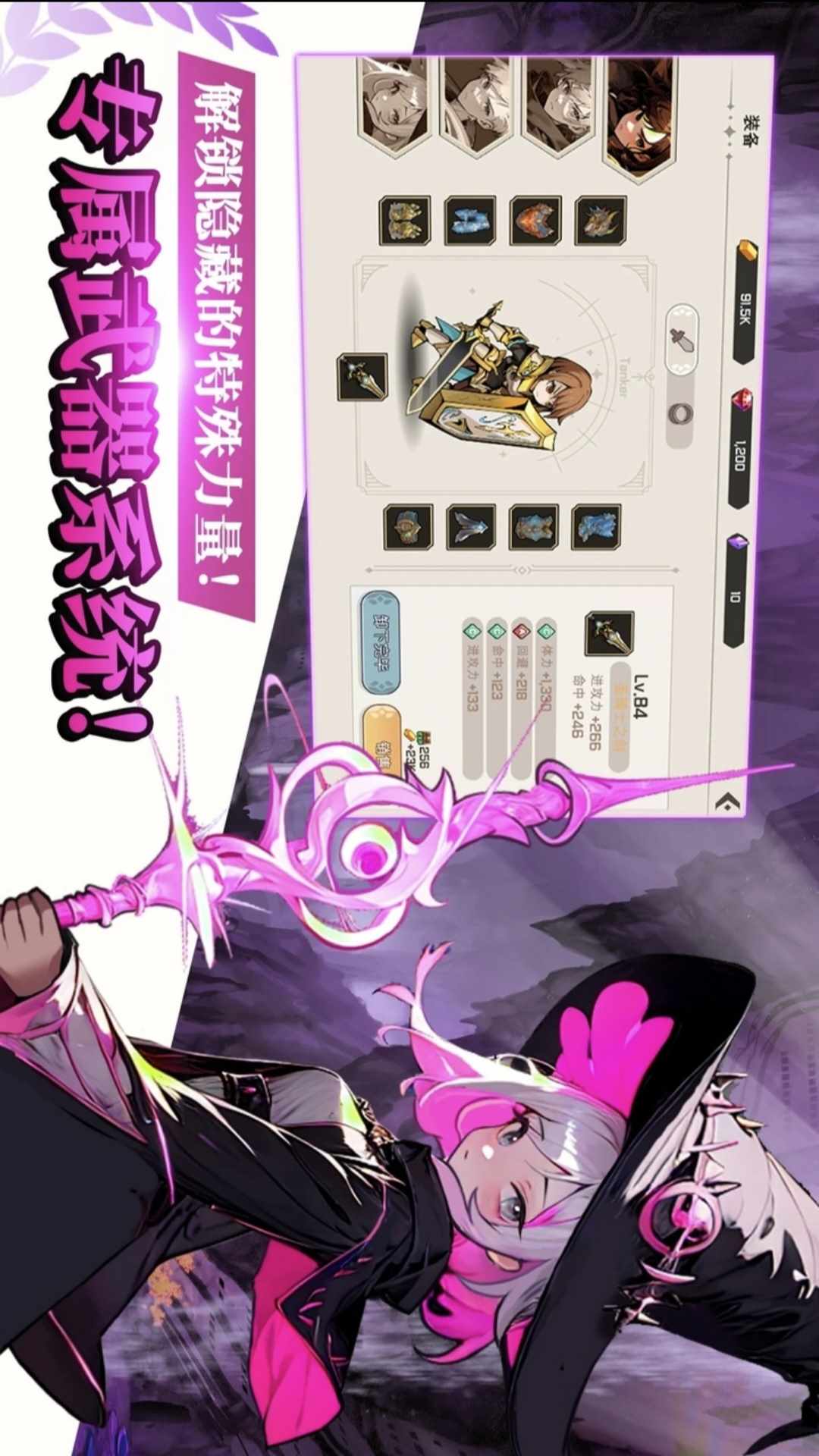 【手游推荐】神秘大陆探险游戏攻略_手游下载 第5张 【手游推荐】神秘大陆探险游戏攻略_手游下载 第5张