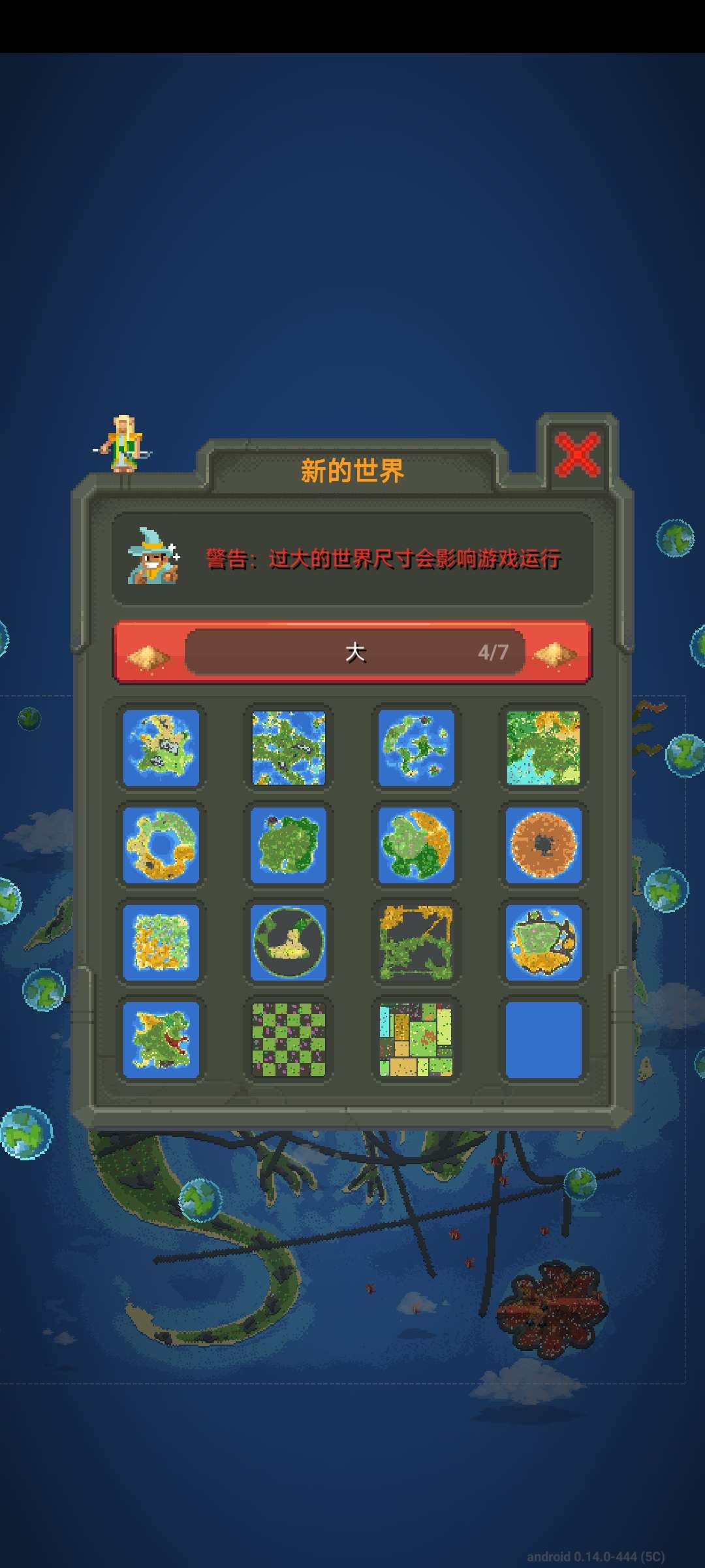 【手游推荐】超级世界盒子:上帝模拟器,Steam完美移植版游戏攻略_手游下载 第4张 【手游推荐】超级世界盒子:上帝模拟器,Steam完美移植版游戏攻略_手游下载 第4张