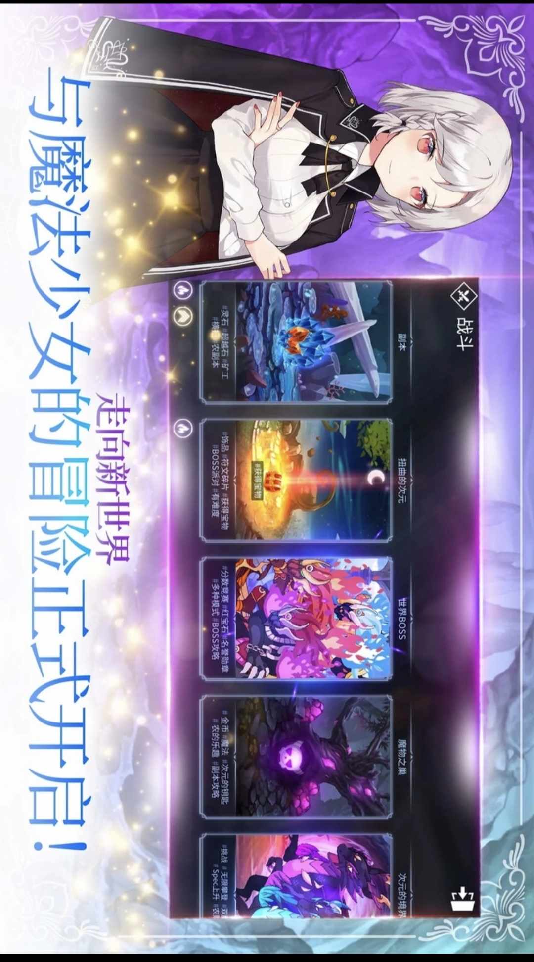 【手游推荐】【青帝定制】魔法少女养成记.ver.4.84游戏攻略_手游下载 第4张 【手游推荐】【青帝定制】魔法少女养成记.ver.4.84游戏攻略_手游下载 第4张