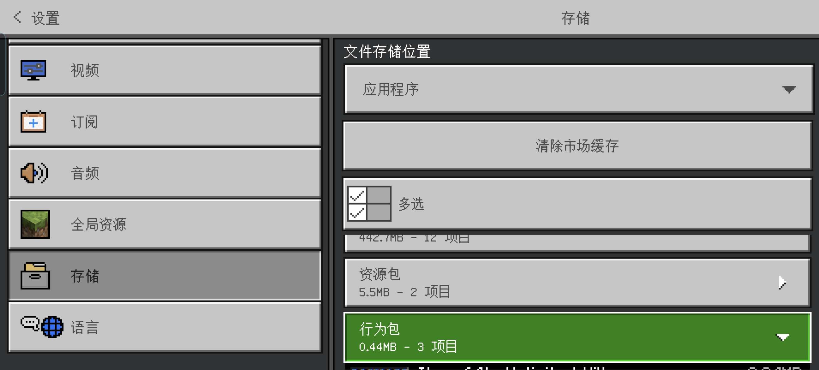 【求助】【求助，存档导出】游戏攻略_手游下载  第2张