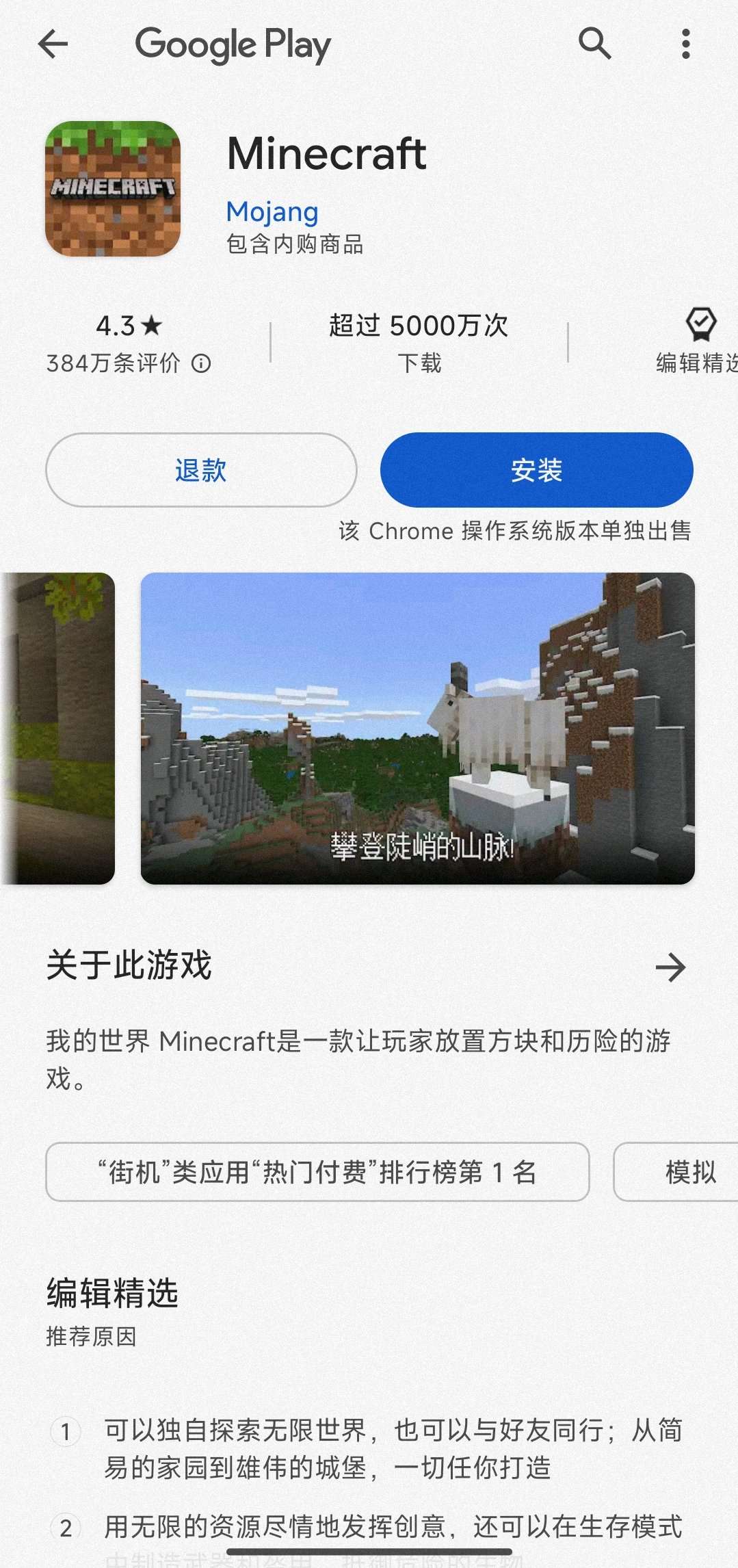 【闲聊】我也全平台入正了游戏攻略_手游下载  第1张