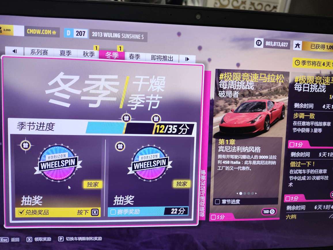 【端游推荐】地平线5v1.646.267顶级版游戏攻略_手游下载 第2张 【端游推荐】地平线5v1.646.267顶级版游戏攻略_手游下载 第2张
