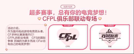 【【资讯】】5.25 游戏必得好礼!全新COP-娜塔莉娅等你拿!游戏攻略_手游下载 第2张 【【资讯】】5.25 游戏必得好礼!全新COP-娜塔莉娅等你拿!游戏攻略_手游下载 第2张