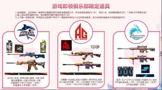 【【资讯】】5.25 游戏必得好礼!全新COP-娜塔莉娅等你拿!游戏攻略_手游下载 第3张 【【资讯】】5.25 游戏必得好礼!全新COP-娜塔莉娅等你拿!游戏攻略_手游下载 第3张
